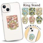 [2 шт глаз полцены ] смартфон кольцо прозрачный смартфон кольцо тонкий смартфон кольцо модный iphone кольцо van машина кольцо серебряный Gold розовый кошка .. персик 
