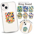ショッピングバンカーリング スマホリング クリア スマホリング 薄型 スマホリング おしゃれ iphoneリング バンカーリング シルバー ゴールド 幾何学 三角 北欧 パターン