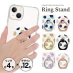 スマホリング クリア スマホリング 薄型 スマホリング おしゃれ iphoneリング バンカーリング シルバー ゴールド ドット柄 かわいい