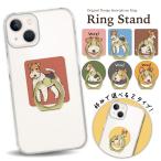 ショッピングバンカーリング スマホリング クリア スマホリング 薄型 スマホリング おしゃれ iphoneリング バンカーリング シルバー ゴールド ワイヤー