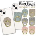  смартфон кольцо прозрачный смартфон кольцо тонкий смартфон кольцо модный iphone кольцо van машина кольцо серебряный Gold звезда Star розовый бледно-голубой 