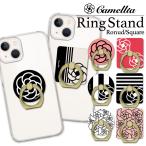 スマホリング クリア スマホリング 薄型 スマホリング おしゃれ iphoneリング バンカーリング シルバー ゴールド カメリア 花 かわいい