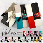 iphone16e ケース 手帳型 iphone15 スマホケース iphone16 iphone16pro ケース iphone14 iphone13 手帳型ケース iphoneSE トリコロール シンプル デコ