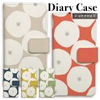 iphone16e ケース 手帳型 iphone15 スマホケース iphone16 iphone16pro ケース iphone14 iphone13 手帳型ケース iphoneSE 花 ベージュ 茶色 デコ