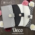 iphone17 ケース 手帳型 iphone16 スマホケース iphone16e iphone17air ケース iphone15 iphone14 手帳型ケース iphoneSE ピンク クリーム パール デコ