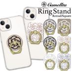 スマホリング クリア スマホリング 薄型 スマホリング おしゃれ iphoneリング バンカーリング シルバー ゴールド カメリア 椿 花柄