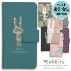 iphone17 ケース 手帳型 iphone16 スマホケース iphone16e iphone17air ケース iphone15 iphone14 手帳型ケース iphoneSE ピンク うさぎ 動物 イラスト