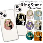  смартфон кольцо прозрачный смартфон кольцо тонкий смартфон кольцо модный iphone кольцо van машина кольцо серебряный Gold . симпатичный 