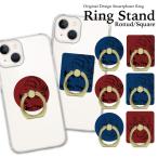 スマホリング クリア スマホリング 薄型 スマホリング おしゃれ iphoneリング バンカーリング シルバー ゴールド かっこいい イーグル