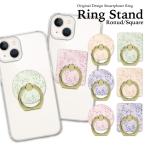 ショッピングスマホリング スマホリング クリア スマホリング 薄型 スマホリング おしゃれ iphoneリング バンカーリング シルバー ゴールド シンプル 花柄