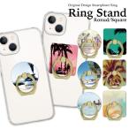 スマホリング クリア スマホリング 薄型 スマホリング おしゃれ iphoneリング バンカーリング シルバー ゴールド 夏 ヤシ 海