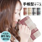 iphone17 ケース 手帳型 iphone16 スマホケース iphone16e iphone17air ケース iphone15 iphone14 手帳型ケース iphoneSE ブラック ピンク チェック柄