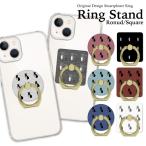 スマホリング クリア スマホリング 薄型 スマホリング おしゃれ iphoneリング バンカーリング シルバー ゴールド ウサギ うさぎ 兎 干支