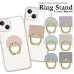 スマホリング クリア スマホリング 薄型 スマホリング おしゃれ iphoneリング バンカーリング シルバー ゴールド バイカラー