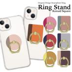 スマホリング クリア スマホリング 薄型 スマホリング おしゃれ iphoneリング バンカーリング シルバー ゴールド バイカラー シンプル