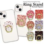 スマホリング クリア スマホリング 薄型 スマホリング おしゃれ iphoneリング バンカーリング シルバー ゴールド 花柄 北欧風 黒 ブラック