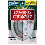 ニトムズ 研磨材入りスポンジ トイレ水アカ用 C1475