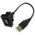  Nissan соответствует переключатель отверстие USB порт navi аудио подключение сообщение panel USB источник питания A модель Vellfire 20 серия Prius 30 серия Noah 7