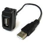  Mitsubishi соответствует переключатель отверстие USB порт navi аудио подключение сообщение panel USB источник питания Delica D5 Outlander RVR и т.п. 