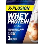 エクスプロージョン プロテイン 3kg ホエイプロテイン カフェオレ味 WPC X-PLOSION 日本製造