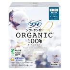 sofiSofy soft тампон органический хлопок постоянный 29 шт ( органический тампон )