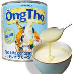  vi na молоко темно синий ten Крик 380g 1 жестяная банка Sua Dac Ong Tho VINAMILK 380g 1lon