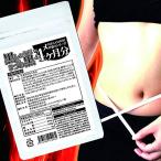 黒しょうが サプリメント（サプリ）どっさり約4ヶ月分 240粒(黒しょうが＆5つの黒 1袋)