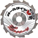 エホート 窯業系サイディング用チップソー オールダイヤV2 125mm 12P
