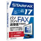 mega soft STARFAX17