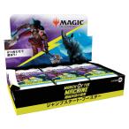 MTG 機械兵団の進軍 ジャンプスタート・ブースター 日本語版 BOX / マジック：ザ・ギャザリング ブースターパック