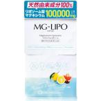 マグリポ マグネシウム サプリ リポソーム 高吸収 国内製造 ユズ＆ミックスフルーツ MG-LIPO +D 30日分
