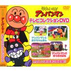 DVD Soreike Anpanman телевизор коллекция VPBP6815 Anpanman . малыш .. Anpanman .. ослабленное крепление.. . все 2 рассказ сбор герой аниме интеллектуальное развитие DVDtere...