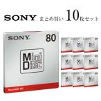 SONY Mini диск MDW80T 10 шт. комплект 80 минут MD Sony [ почтовая доставка ]