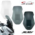 SPEEDY Honda X-ADV окно защита * ветровой экран Windsheild For Honda X-ADV RH21