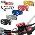  Honda Monkey 125 /CT125 общий передний главный цилиндр защита Honda CT125 Monkey125 Brake Oil Guard Revolution передний тормоз масляный резервуар покрытие 