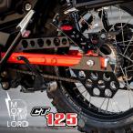 Motolordd モトロード ホンダ ハンターカブ CT125チェーンカバー MOTOLORDD CT125 CHAIN-PROTECTOR チェーンプロテクター JA55