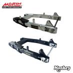 �z���_ �����L�[125�p�������A���~���X�C���O�A�[�� MORIN RACING Hi-Tech Aluminum Swing Arm For Honda Monkey125 JB02 JB03 JB05