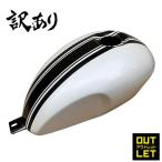 【訳アリ/アウトレット】BLACKWING(旧MAXNUS） ホンダ CL250 用 タンクカバー ホワイト×ブラック V23 カスタムパーツ 2023-2025