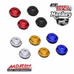 Morin Racing кулачок ласты покрытие можно выбрать 5 цвет aluminium billet кулачок покрытие custom Honda Monkey125 DAX125 CT125