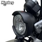 ホンダ Monkey125 ヘッドライトトリムカバー/フロントライトカバー Front Light Cover For Honda Monkey125 JB02 JB03 JB05