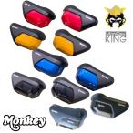 ホンダ モンキー125用エアフィルターカバー / MonQeyKing Air Filter Covers V3 For Honda Monkey125 JB02 JB03 JB05