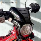 MotolordD CT "Monster SHIELD" head обтекатель фар обтекатель с экраном Honda CT125 Hunter Cub JA55 JA65. для измерительного прибора козырек 