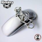 UDOM KARNCHANG ホンダダックス125/Monkey125用クランプ式ショートフロントフェンダー HONDA DAX125 Monkey125 JB02 JB03 JB04 JB05 JB06