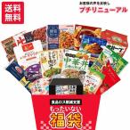 【7/27 中身更新】食品ロス削減支援 もったいない福袋 20点以上 食品詰め合わせセット 応援 福袋 お得 詰め合わせ 訳あり ワケあり 在庫処...