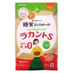 送料無料 3袋 ラカントS顆粒 600g 賞味期限2022.09.27以降