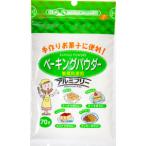  пекарский порошок запад Япония еда ( aluminium свободный ) 70g×24 шт кейс .... мука 
