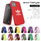 アディダス adidas iPhone12 ケース iPhone se ケース iPhone12 mini ケース iPhone11 iPhone8 スマホケース 耐衝撃 TPU おしゃれ かわいい 黒 青 赤 ブランド