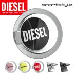 DIESEL ディーゼル スマホリング 携帯リング iPhone / Android 他機種対応 落下防止 おしゃれ ブランド ロゴ ( ブラック レッド ライム シルバー カラフル )
