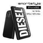 ショッピングディーゼル 送料無料 DIESEL ディーゼル iPhone 16 / 16Pro / 16Plus / 16ProMax 手帳型 ケース MagSafe対応 ラージロゴ [ ブラック 黒 ] オシャレ ブランド 人気