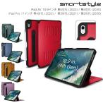 日本正規販売店 ZUGU iPad Air4 ケース 2020 10.9 第4世代、iPad Pro 11ケース 2021 The Alpha Case 極薄 落下衝撃保護 8段階スタンド機能 オートスリープ